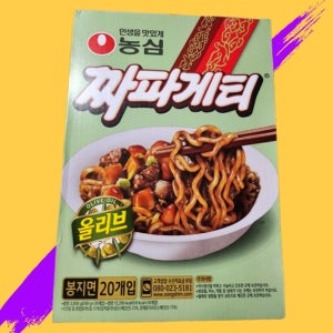 농심 짜파게티 20개입 한박스 올리브 짜장라면