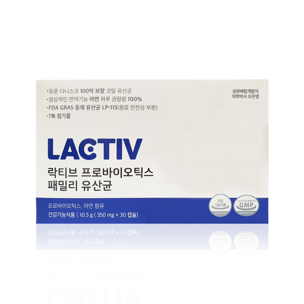 락티브 프로바이오틱스 패밀리 유산균