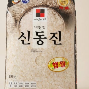25년 햅쌀 비단길 신동진쌀 10kg, 10개