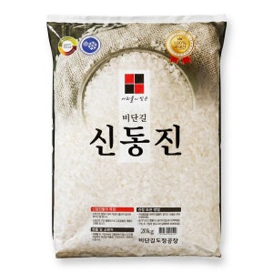 25년 햅쌀 비단길 신동진쌀 20kg, 10개