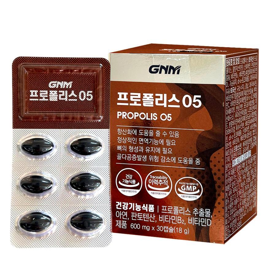 데일리코어 프로폴리스 아연 제품 이미지