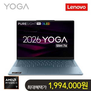 (신제품출시) 레노버 2026 요가 슬림 7a 노트북 AI 7 2.8K OLED 32GB 512GB Windows11 83QS003LKR