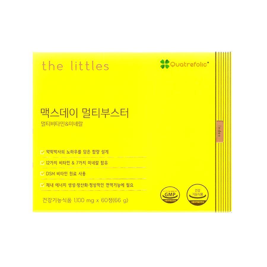 맥스데이 멀티부스터