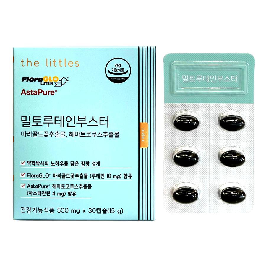 밀토루테인부스터