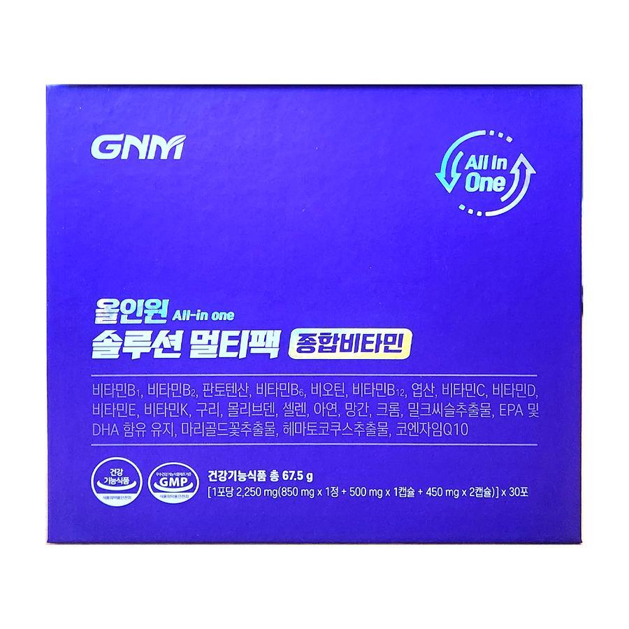 GNM 품격있는 올인원 솔루션 멀티팩