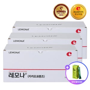레모나산 비타민C - 카카오프렌즈 500포, 3개