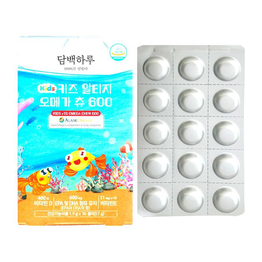 키즈 알티지 오메가츄 600