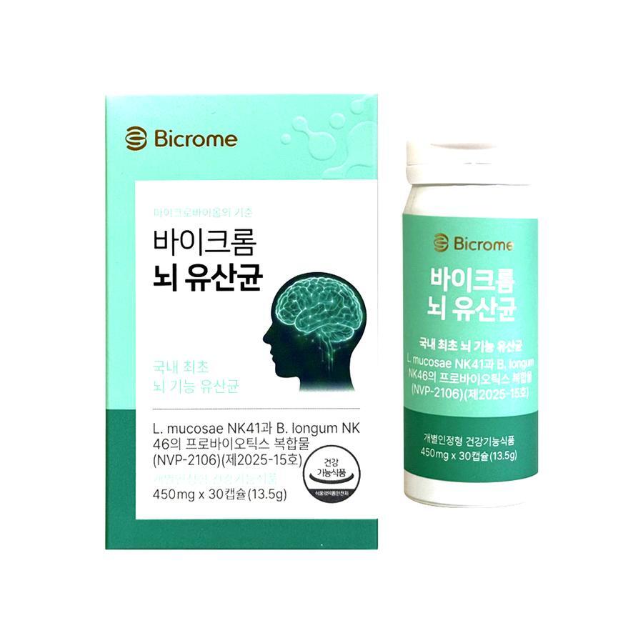 바이크롬 뇌 유산균