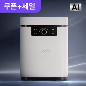 [BLDC모터10년보증]스마트카라 블레이드X AI 음식물처리기 건조기 분쇄기 5L (SC-D0404)