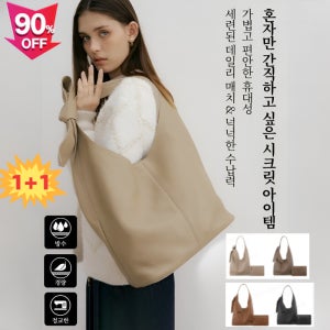 [Coupang판매량 1위]핸드메이드유럽 직수입 스카프백소프트 가죽 겨드랑이 가방여성 백세련된 원통 스타일 트렌 버킷백