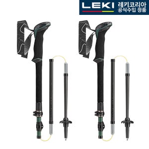 레키 S.마카루 FX 카본 65620621S 등산스틱