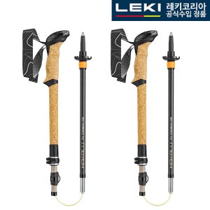 레키 C.마카루 FX 카본 AS 65620632C 등산스틱