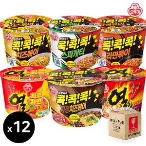 오뚜기 콕콕콕 스파게티 짜장 치즈 볶이 열라면 110g 12개 세트 2개씩 큰컵 컵라면