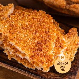 정직한밥상 국내산 누룽지 3kg 대용량 가마솥 구수한 식사대용 숭늉