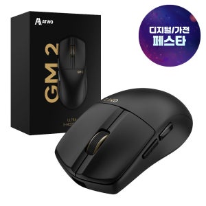 에이투 GM2 초경량 3모드 유무선 블루투스 게이밍 마우스 노트북 컴퓨터 FPS 발로란트