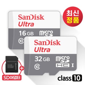 닌텐도 3DS XL (LL) 카메라 메모리 microSD카드 16GB/32GB