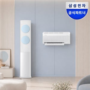 삼성 AI무풍클래식 멀티형 에어컨 62.63㎡ 프리미엄 블루 2in1 투인원 기본설치비포함
