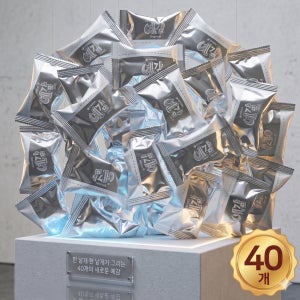 오리온 예감 오리지널 16g 대용량 40개