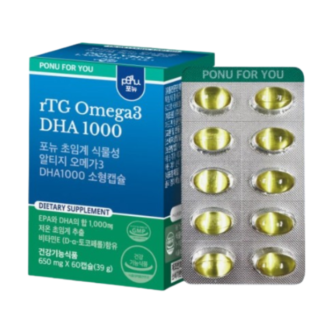 A-rTG 식물성 오메가3 제품 이미지