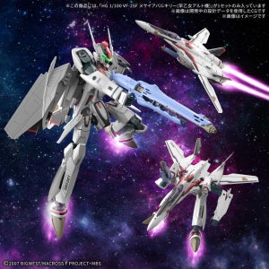 반다이 HG 마크로스 VF-25F 메사이어 발키리 프라모델