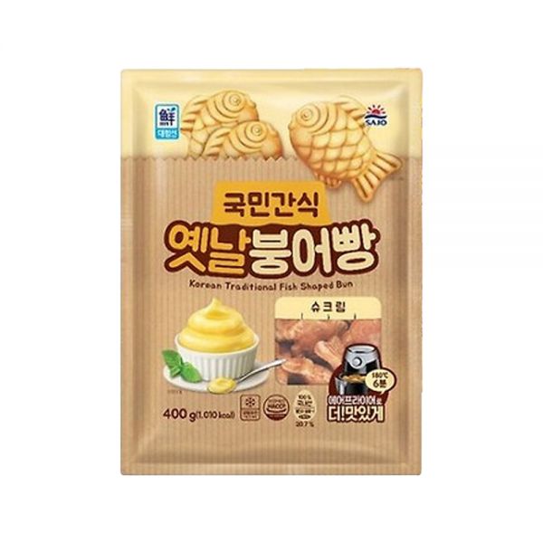 대림선 국민간식 옛날 슈크림붕어빵