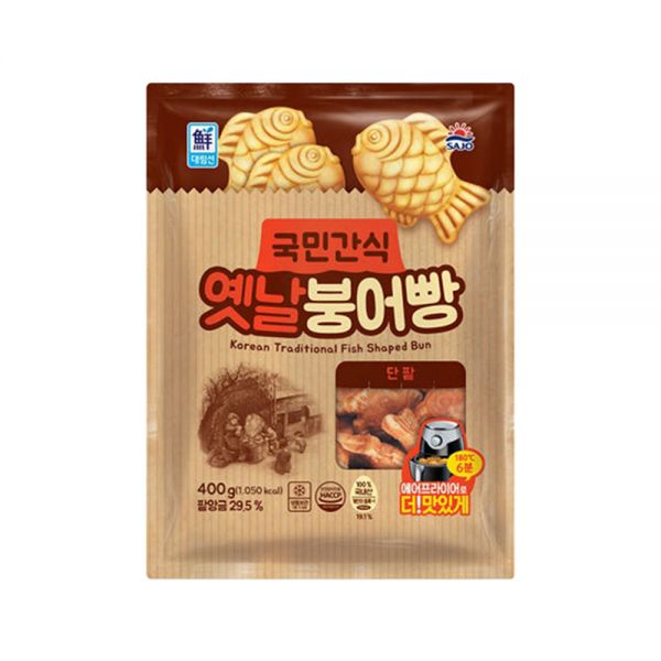 대림선 국민간식 옛날 단팥붕어빵
