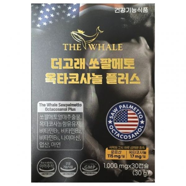 더고래 쏘팔메토 옥타코사놀 플러스