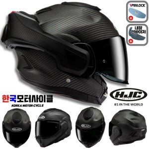 홍진 HJC 헬멧 F100 무광 카본 경량 멀티&시스템 풀페이스 바이크 오토바이헬멧