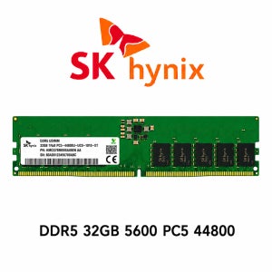 SK하이닉스 데스크탑 메모리 DDR5 32GB 5600 PC5 44800 UDIMM