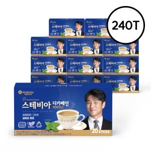 맥널티 스테비아 당제로 디카페인 커피믹스 20개입 12BOX (총 240개입)