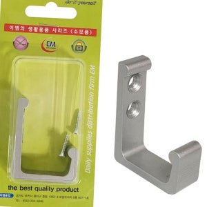 벽걸이 후크 옷걸이 가방 현관 다용도 알루미늄 훅