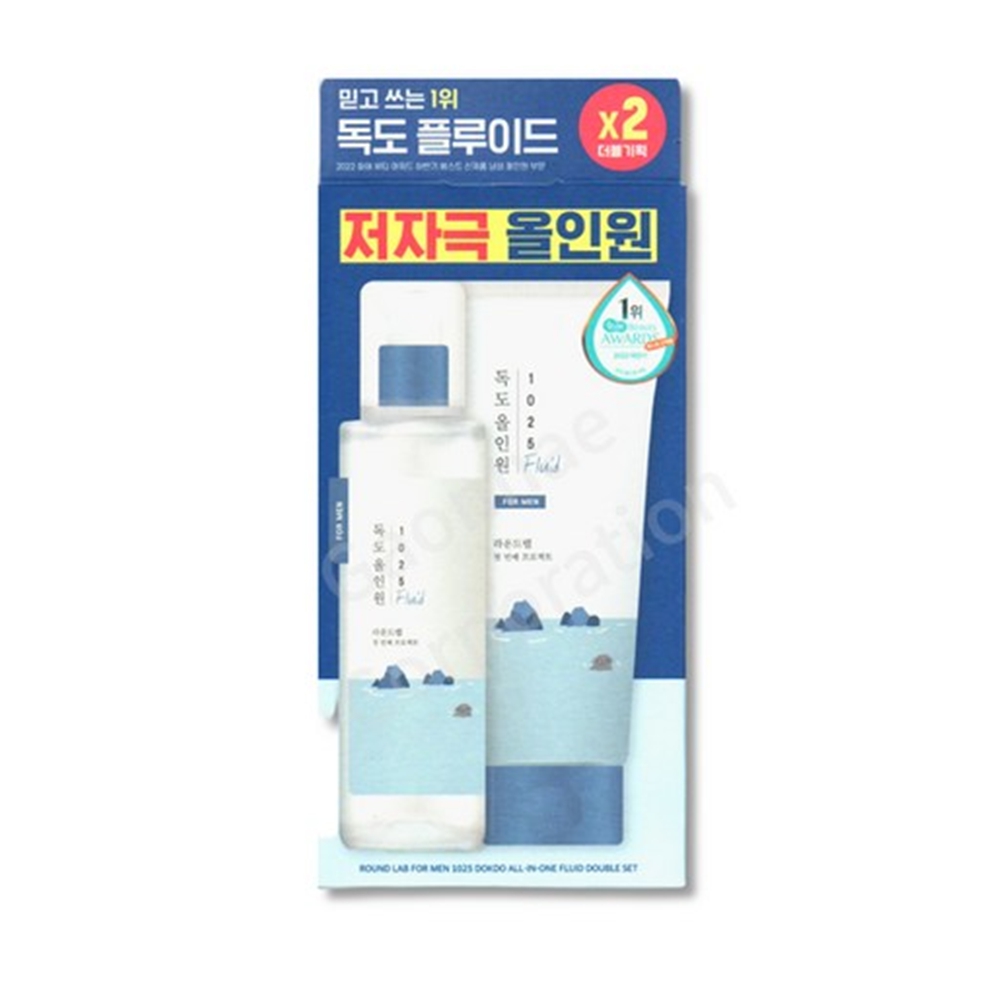 청소년 화장품 독도 플루이드 민감한 옴므 스킨 로션 세트