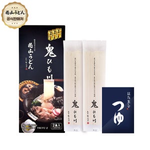 오니히모가와 일본 넓적우동 하나야마 우동 2인세트(면 2인 + 쯔유 2봉)