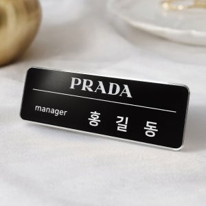 엣지프레임 금속 명찰 맞춤 제작 병원 백화점