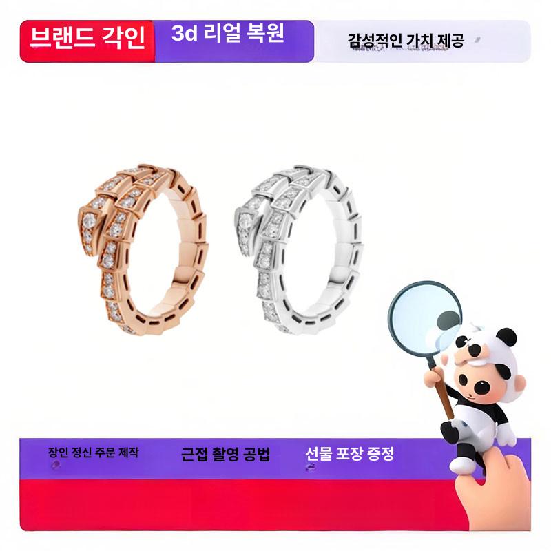 은반지선물 95 실버 뱀 다이아몬드 골드 좁은 도금 로즈골드 머리와 꼬리 다이아몬드 S [5-6]