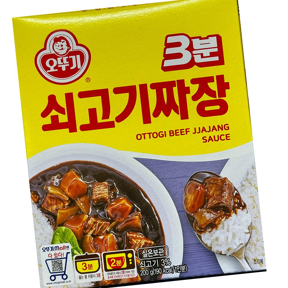 쇠고기짜장 3분 즉석짜장