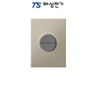 태성전기 르그랑 아테오 원형 3로 2구 스위치 샴페인투톤