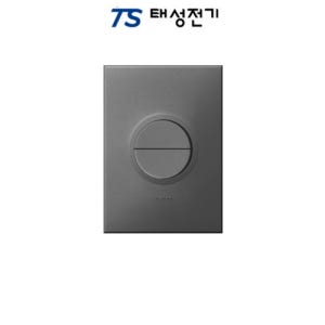 태성전기 르그랑 아테오 원형 3로 2구 스위치 마그네슘