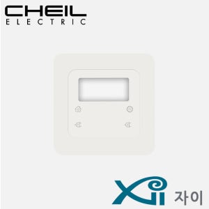 GS 자이 전자식스위치 대기 2회로 플레이트