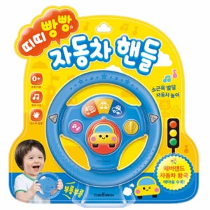 핸들 놀이학습 사운드북 애기선물 어린이날선물 유아 장난감 키즈 교구 교육 영아