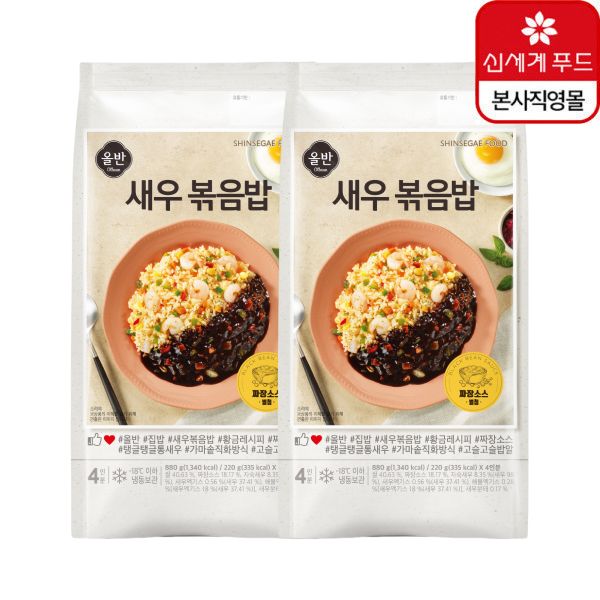 임박 올바르고반듯한 새우볶음밥 880g 2팩 8인분 (7,960원) (무료)