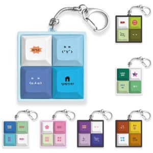 나의 일상 네모 입체 키캡 키링 키체인 키홀더 열쇠고리 가방 장식용 키링 포인트키캡 키보드와 호환 가능