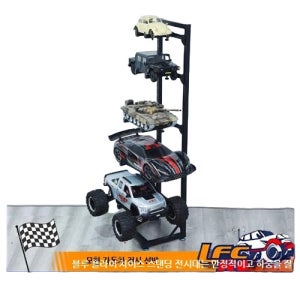 RC카 선반 거치대 진열 보관 검정색 정리 전시대 진열대 수납