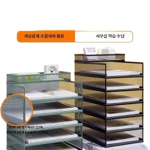 a3 서류 보관함 수납함 용지 파일 도화지 정리대 선반 철제