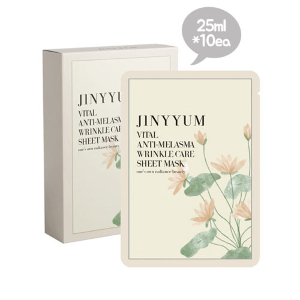 피부야촉촉해져라알로에링클케어에센스마스크