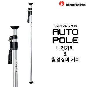 맨프로토 432 2.7 AUTOPOLE SILVER 오토폴