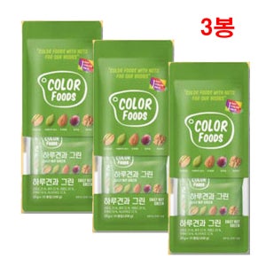 컬러푸드 하루견과 그린 20g x30봉 피스타치오 견과류