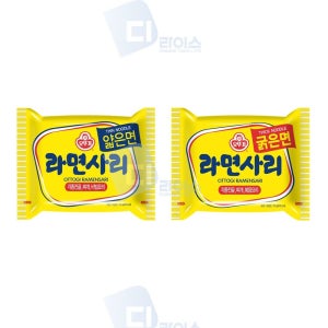 오뚜기 라면사리 2종세트 20봉 얇은면 굵은면 부대찌개 골뱅이 무침 전골요리 비빔요리