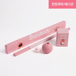 바리바디 릴렉스틱 잔망루피 에디션 마사지스틱 세트