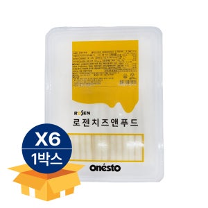 로젠치즈 로젠스트링 11mm 2.5kg 냉동 X 6팩